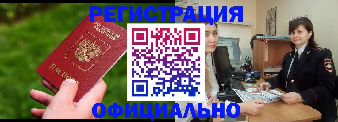 форма 3 в Южноуральске